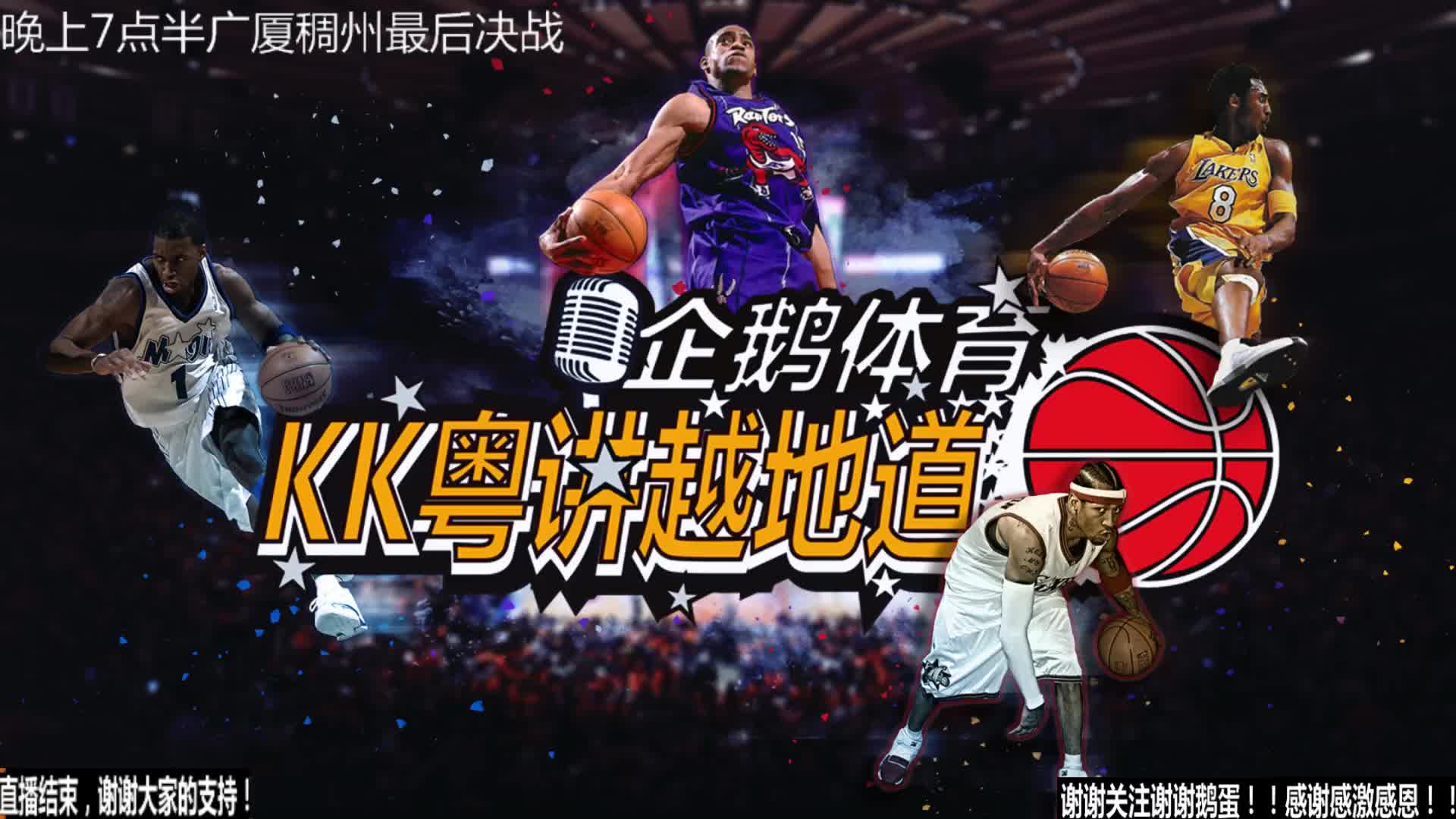 决更是美洲