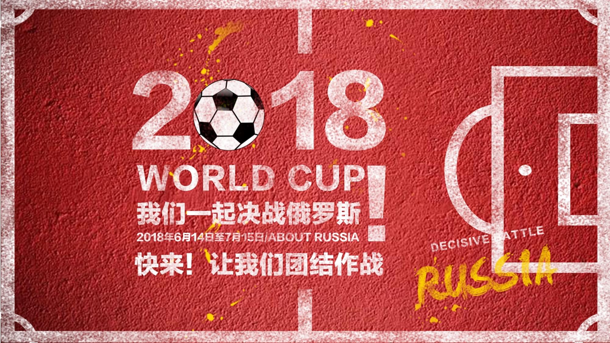 亚的球